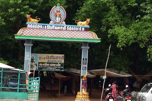 periasamy kovil temple